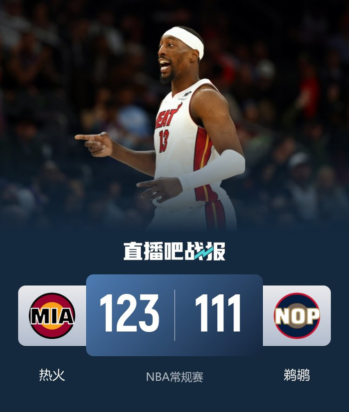 九游娱乐官网-包含赛后突围战来临，新奥尔良鹈鹕围绕欧篮联复出首秀，震撼外界，心理建设被强调的词条